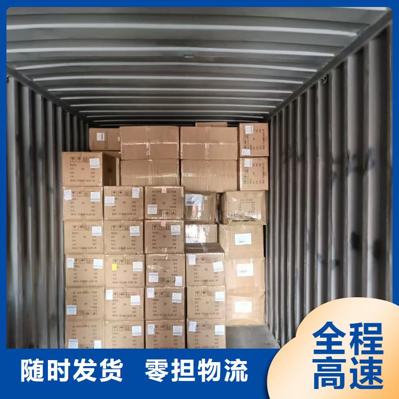 榆林靖邊進出口集裝箱運輸服務 拖車內裝、報關保時效與家電運輸全解析