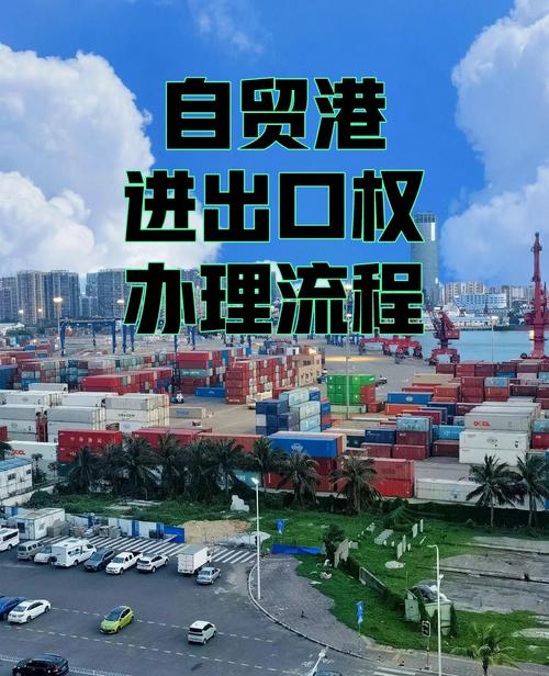 注冊公司時如何確保經營范圍包含貨物進出口或技術進出口業務
